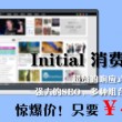 香港6合和彩生肖图上期开
