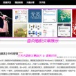 香港资料大全下载免费下载